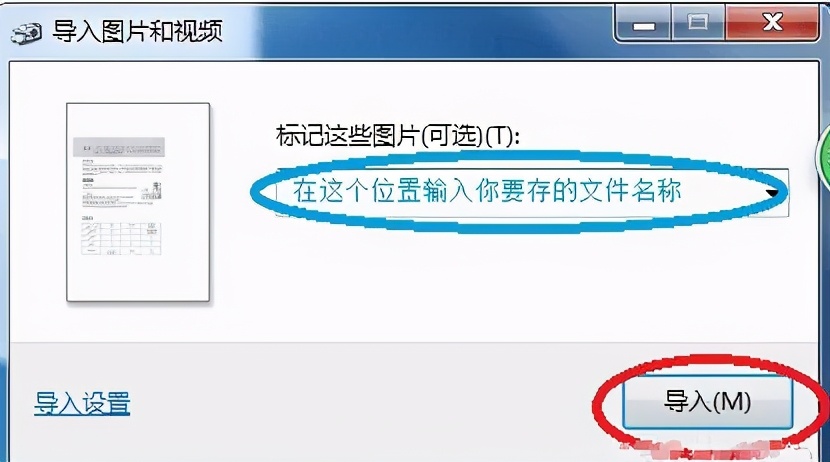租赁复印机供纸不良怎么处理,租赁的打印机扫描要钱吗