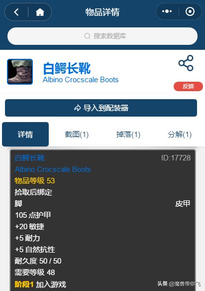 魔兽世界怀旧服taq自然抗需要多少,怀旧服taq什么装备能打