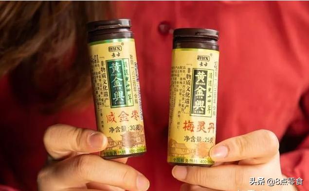 吃了四十多种话梅山楂酸枣橄榄，这些是我们的推荐12种