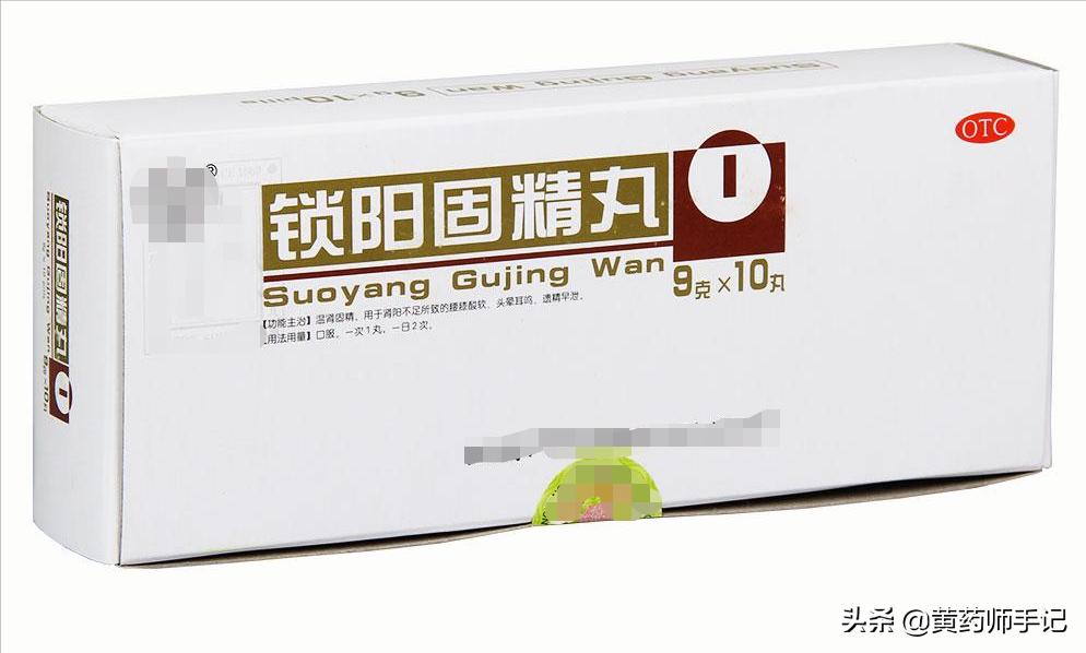 腰膝酸软遗精有什么药方,男性遗精遗尿特效药