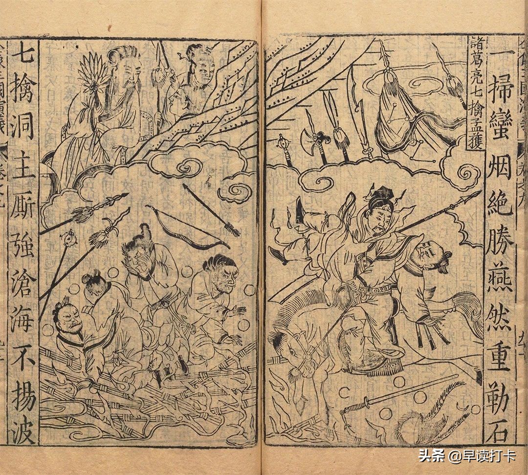 智慧*果禁**:只要记住鬼谷子这一个字,就能大大提高自己的说话水平