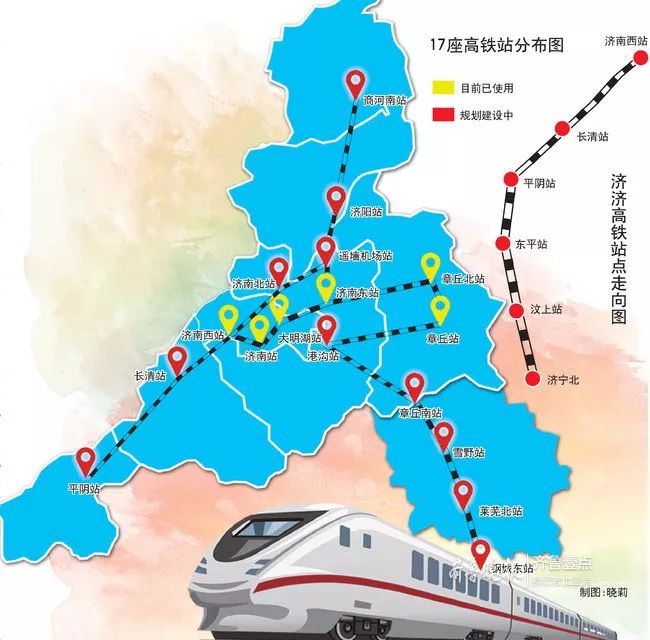 发力航运、高铁网的济南,能否突破交通短板成“大省会”?