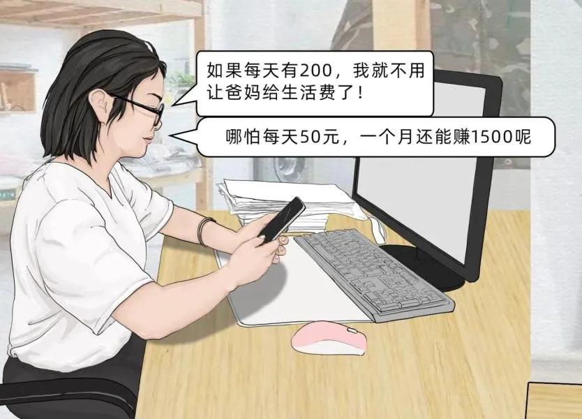 全民反诈骗的套路,全民反电诈刷单被骗现身说法