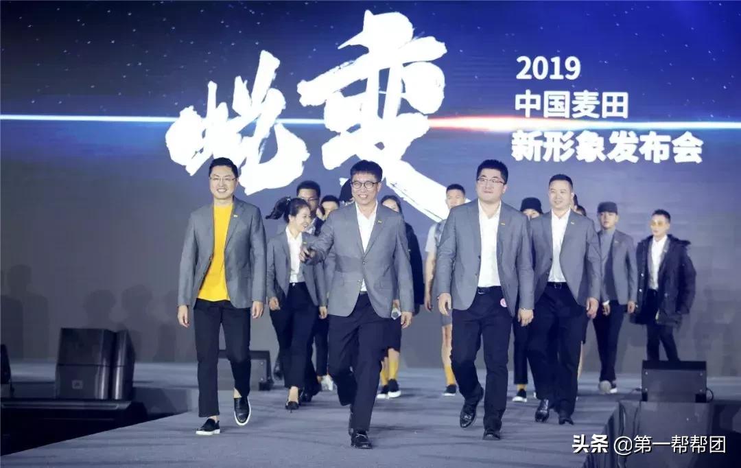 “麦田房产”变身新“麦田”，服务升级探索行业新模式