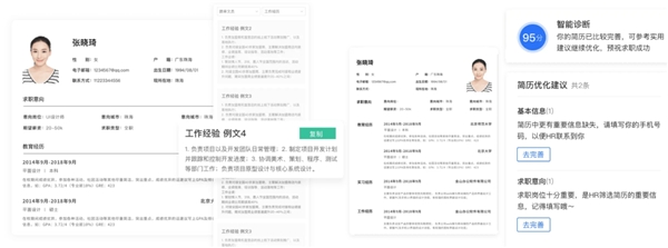 wps稻壳儿上传模板可以赚钱吗,wps稻壳有哪些值得用的模板