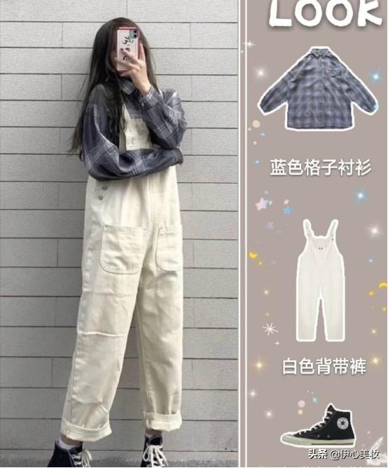 微胖女孩背带裤如何穿搭,微胖女生背带裤怎么搭配