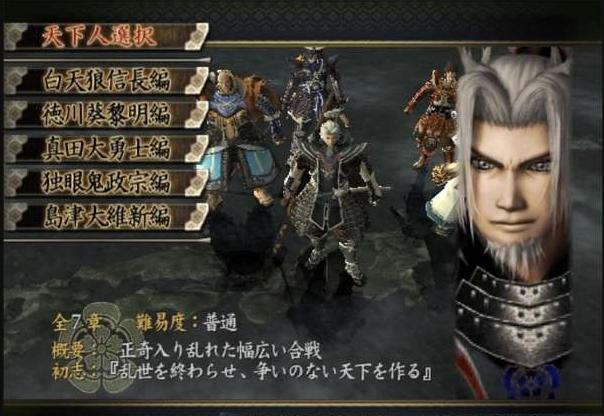 怀旧佳作《天下人》:叱咤风云英雄人物,一*战统**国天下无双