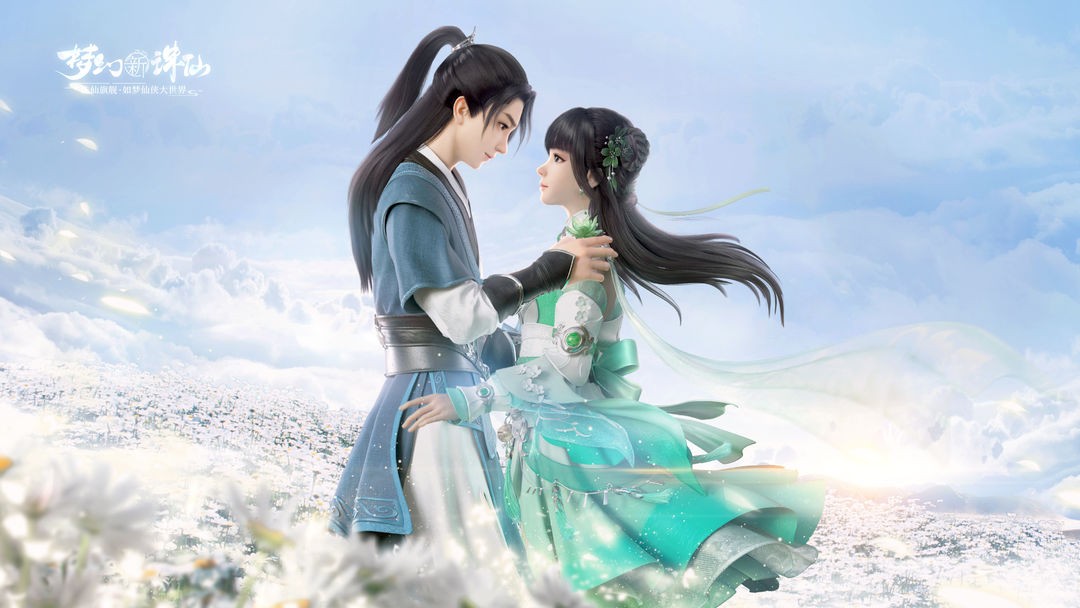 梦幻新诛仙好玩吗知乎,梦幻新诛仙境界