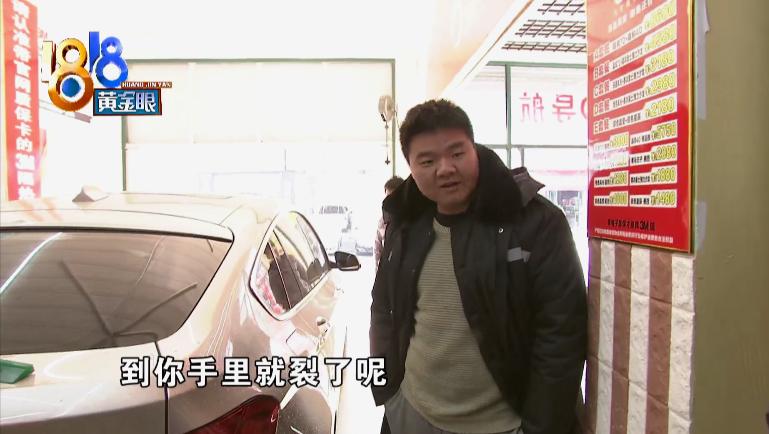 贴车衣导致尾灯裂纹,汽车尾灯罩里面裂开原因