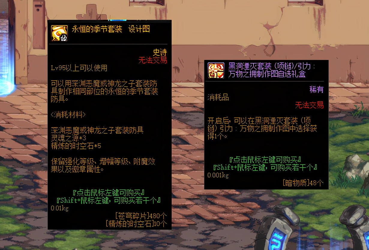 dnf110版本冷却流女散打,dnf90版本退坑现在回坑怎么办