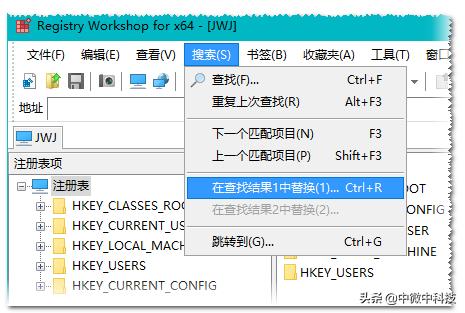 无法对注册表权限更改,修改注册表权限