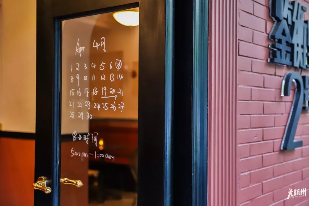 自从走进杭州这家酒吧，我就彻底入了新生代网红“自然酒”的坑