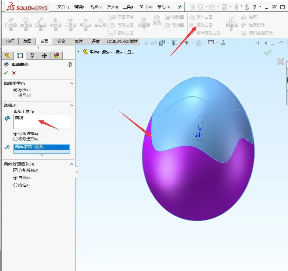 solidworks曲面无法作图,solidworks曲面扫描引导线建模