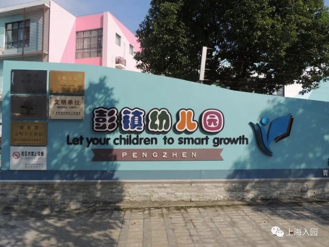 上海这26所公办幼儿园有托班!托班比小班还紧张,优先录取大月龄