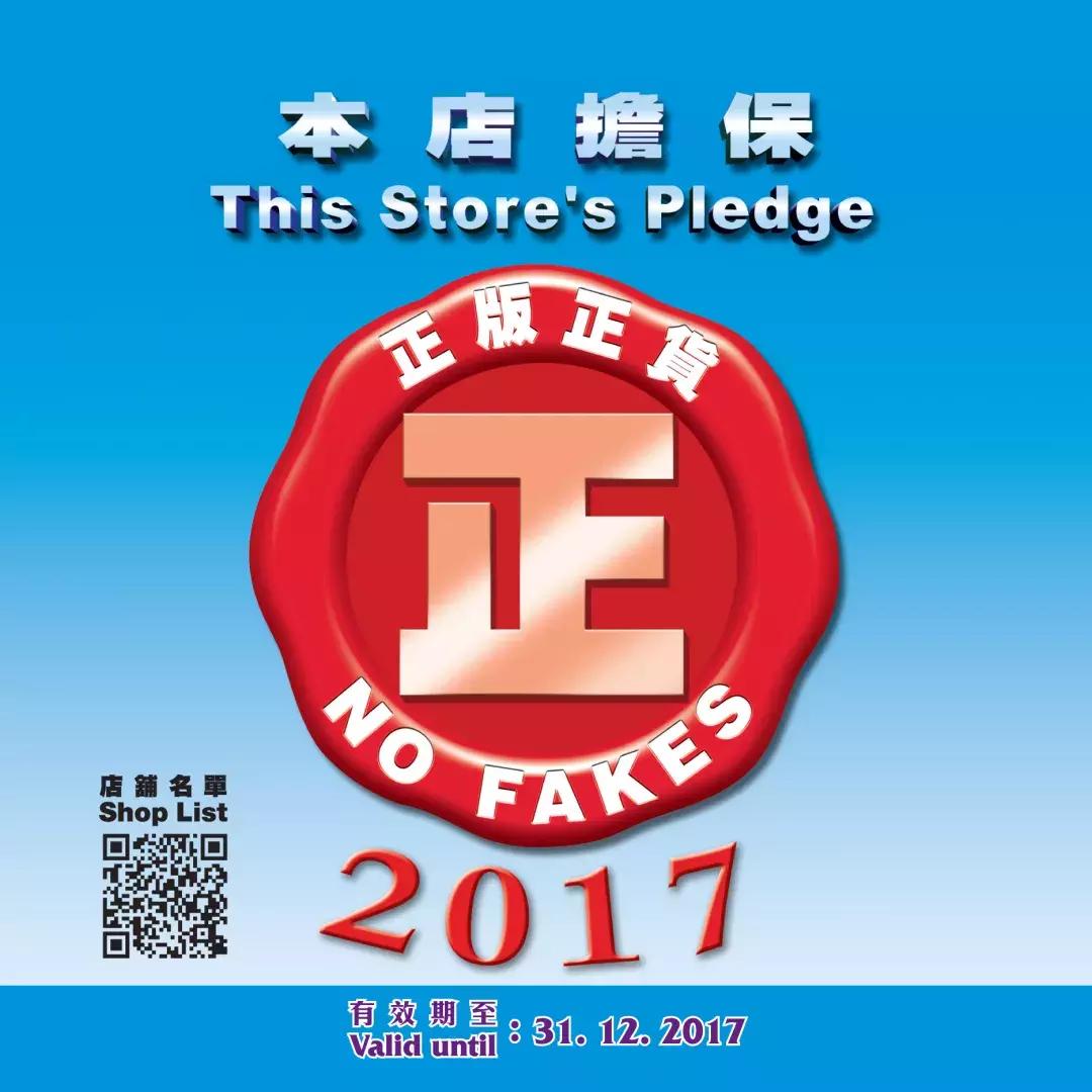 去香港买双飞人药水,在香港双飞人正品多少钱一瓶