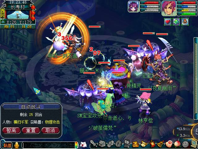 梦幻西游160级神器排行,梦幻西游160第一神器