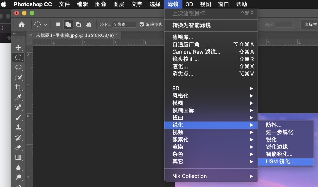 照片发朋友圈不清晰，咋办？缩小+锐化帮你搞定！