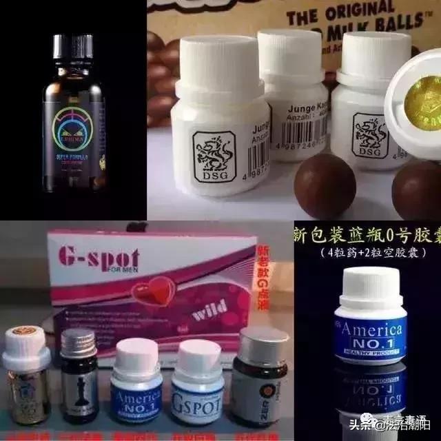 比*毒冰**毒性还大的“0号胶囊”你可知道？