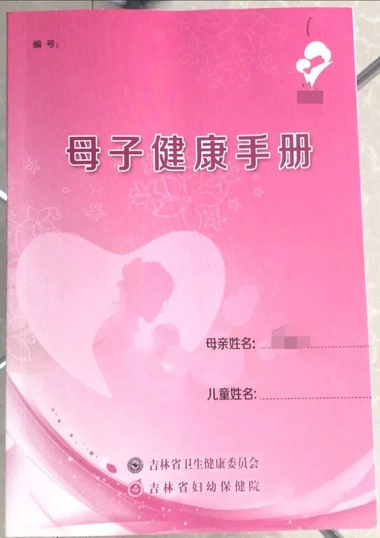 青岛地区孕期建册流程,长春孕妇建档案收费吗