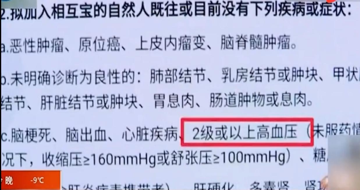 用自己的医保卡给家人买药犯法吗,用自己医保卡给家人看病犯法吗