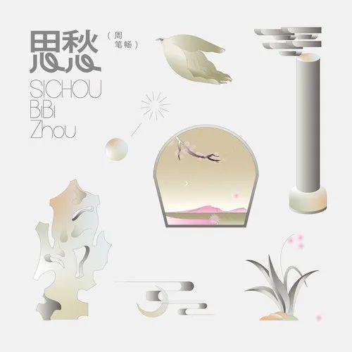 先声周报|BigHit启动IPO，流媒体占美国录制音乐近80%市场