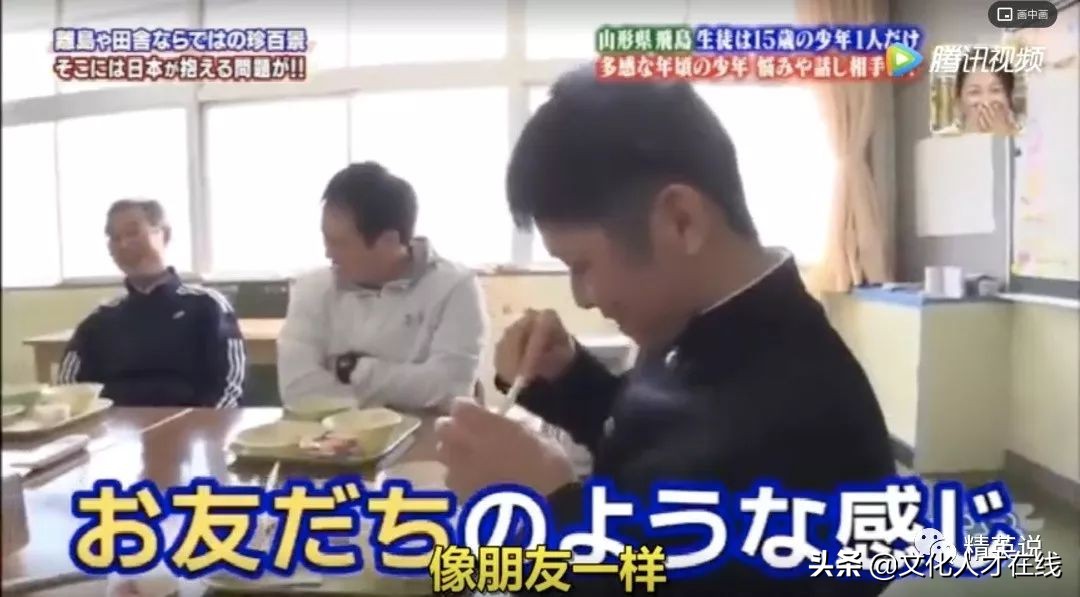 世界上最孤独的一所学校,世界最孤独的大学