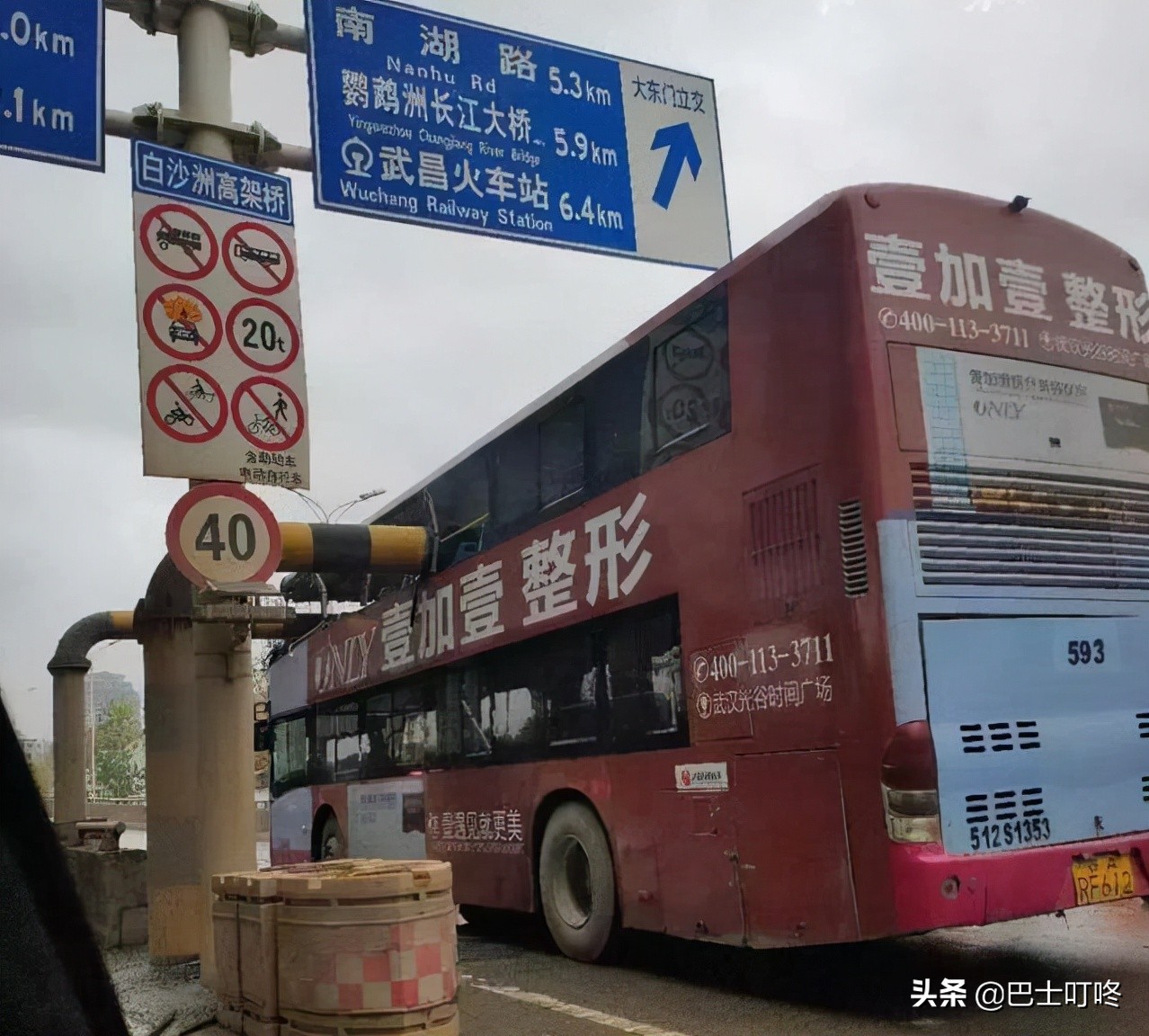 武汉双层巴士历史,武汉大批量购买双层巴士