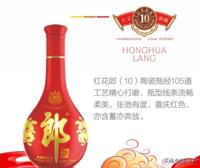 各品牌白酒性价比最高的,各大酒厂靠谱实惠的酒