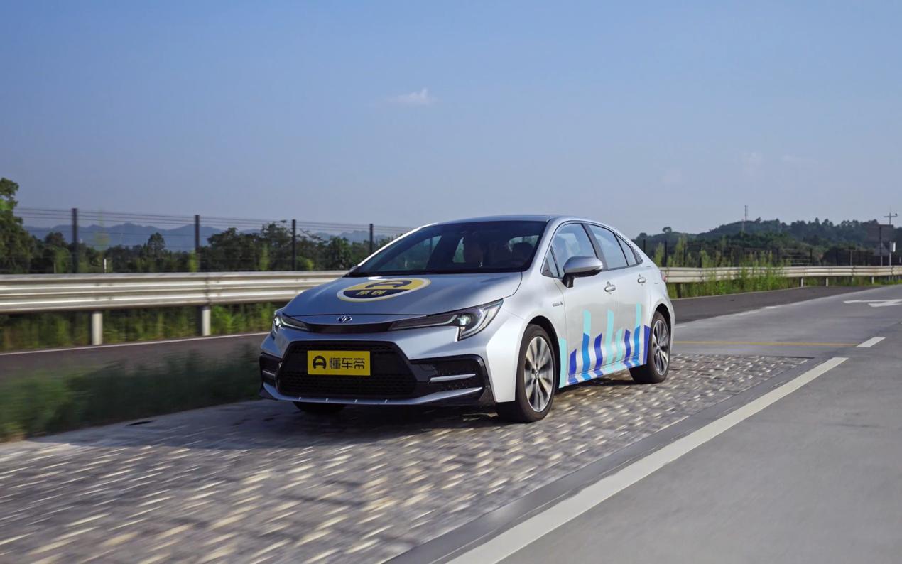 丰田双擎混动开不坏,2022丰田雷凌双擎1.8he-cvt进取版