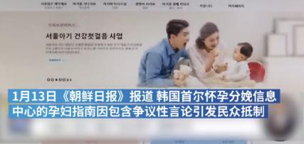 韩国建议孕妇生产前多做家务,韩国孕妇生产前做家务