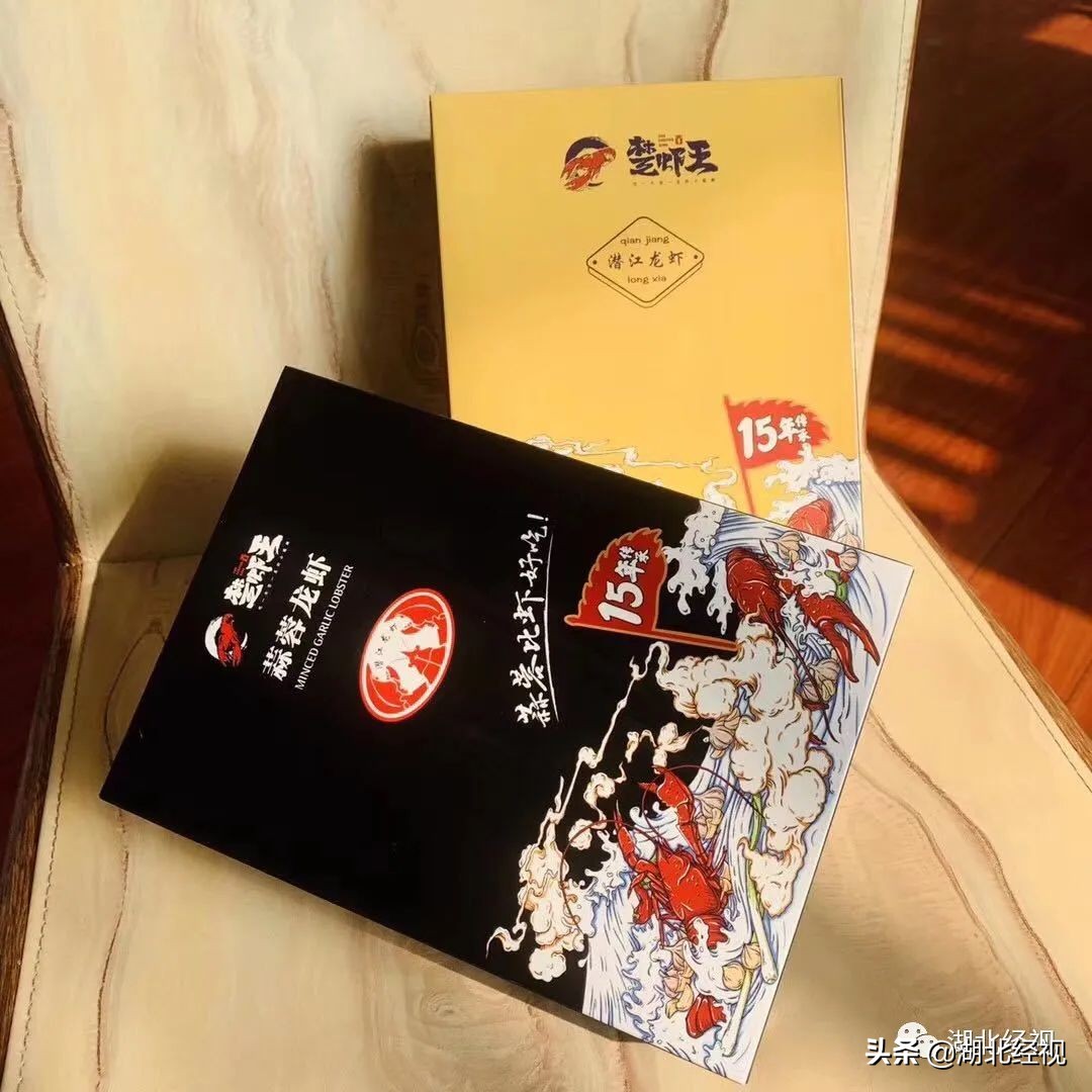 经视优选，低价好货！这个五一，我们继续！春风十里，带“鄂”出圈！