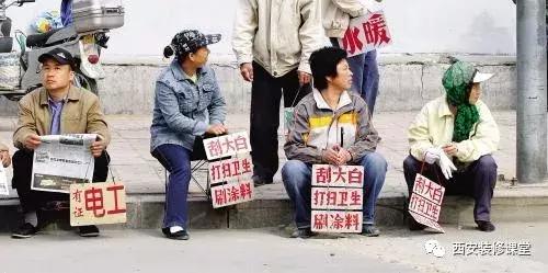 工作太忙没有时间怎么装修,上班族怎么合理安排装修