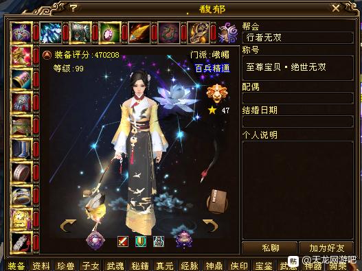 天龙八部评分最高的一部,天龙八部在哪看观沧海层数奖励