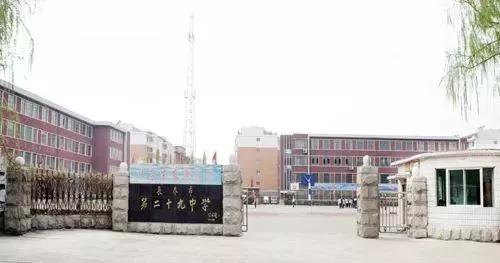 长春高分高中,长春市200多分能上什么高中