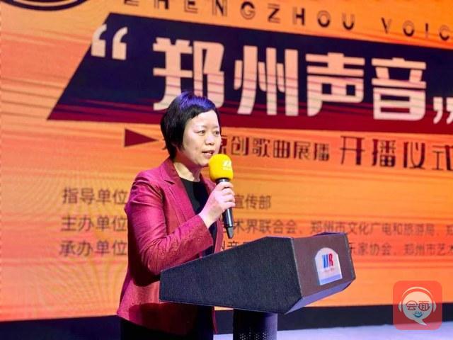 《郑州声音——郑州原创歌曲展播》4月1日开播