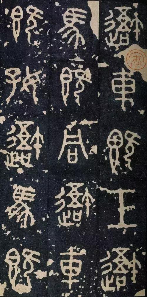 书法空间构成方法,书法空间设计