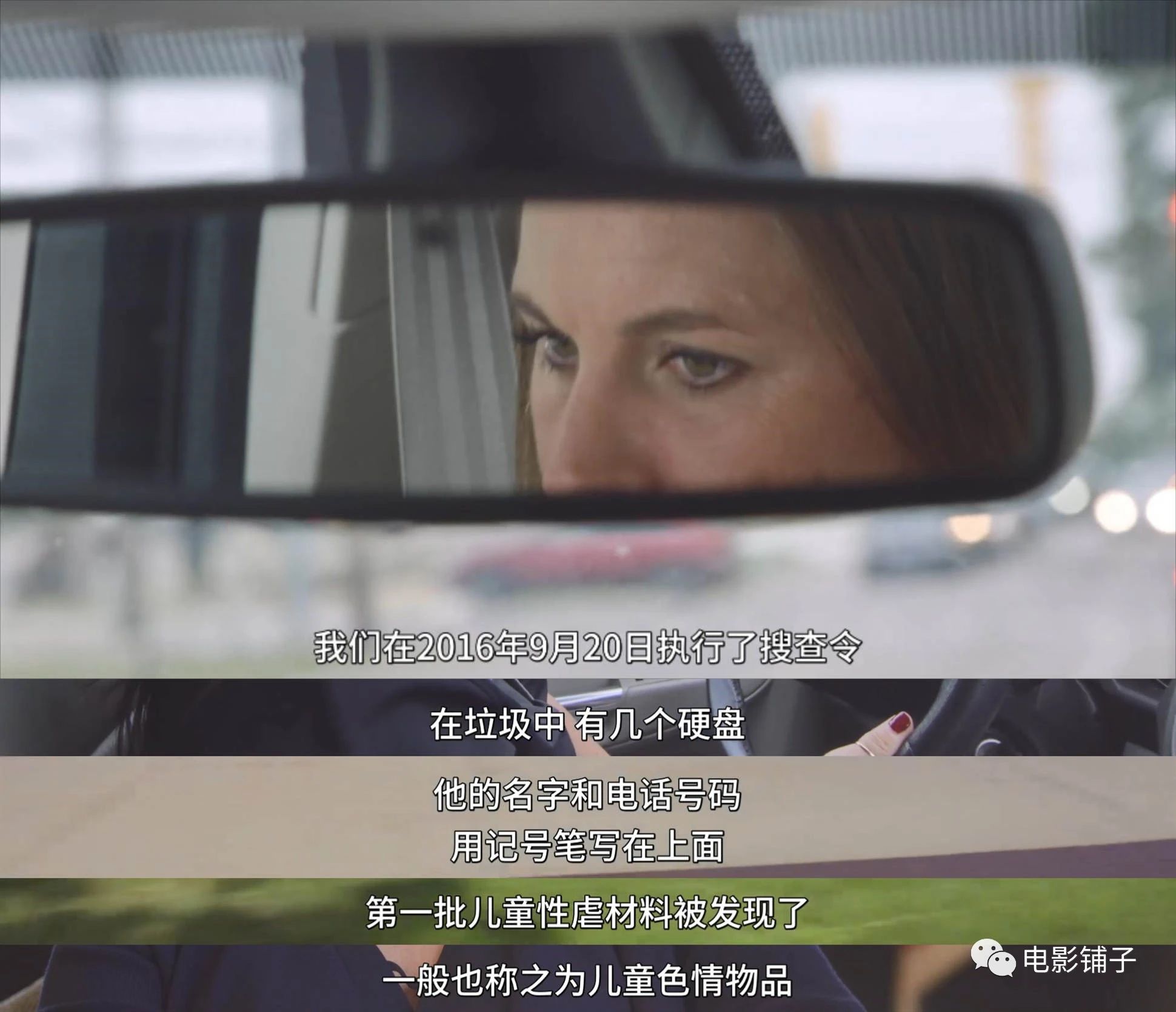 路透社公布性侵案细节,日韩性侵丑闻事件