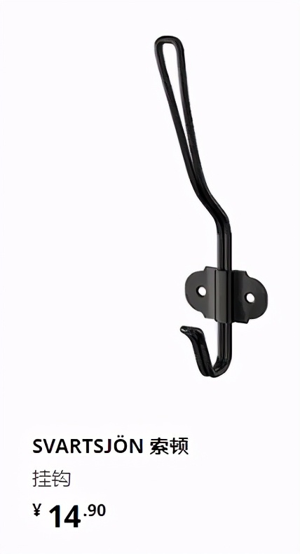 花小钱办大事的小物件,宜家小户型收纳神器