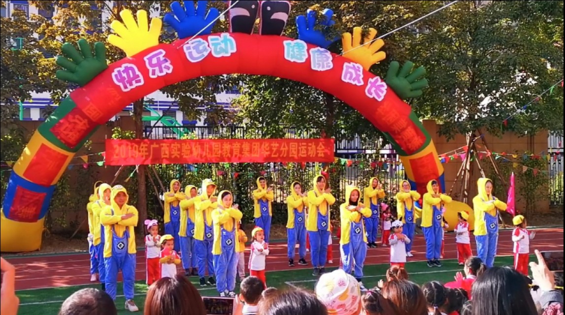 快乐运动幼儿园,快乐运动会幼儿园作品