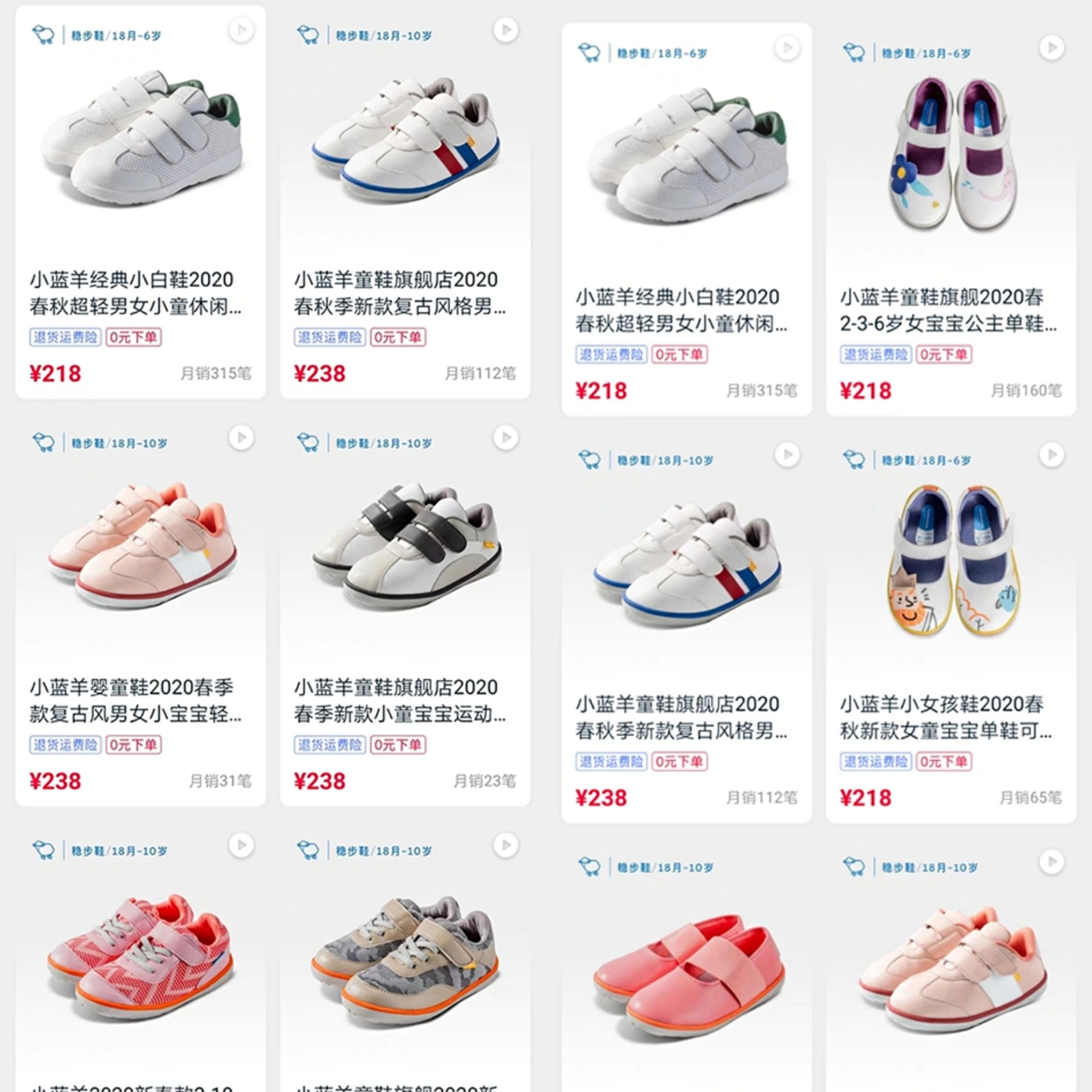 童鞋什么鞋好穿又好看测评,又便宜又好穿的童鞋测评