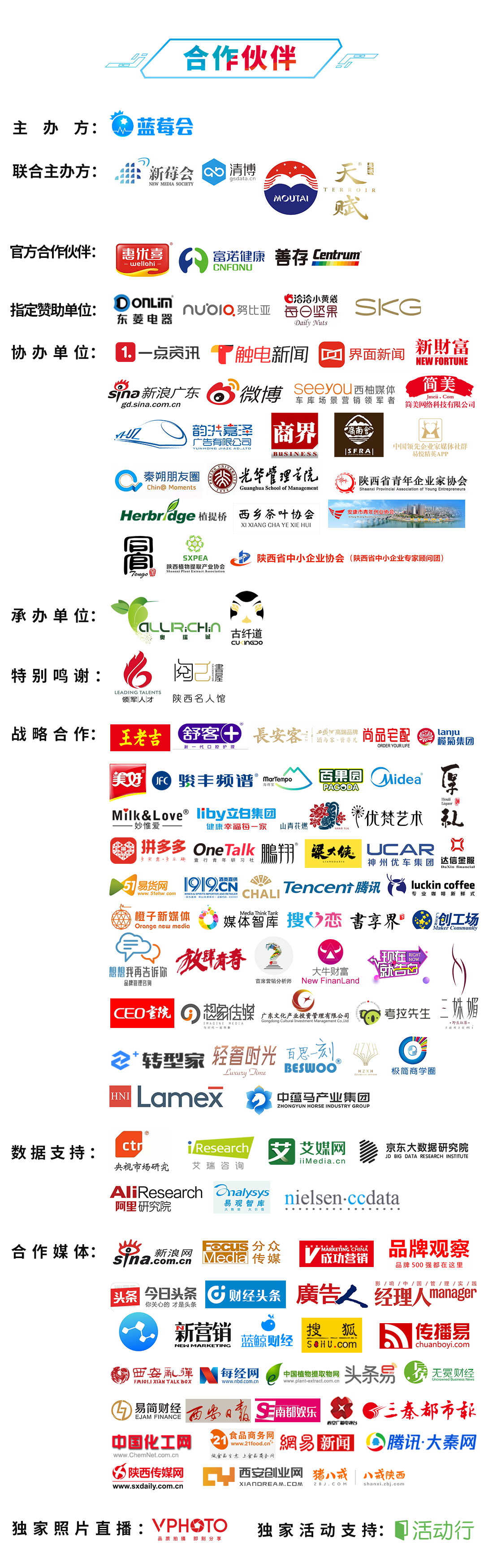 舒客曹瑞安是哪里人,舒客牙膏创始人曹瑞安