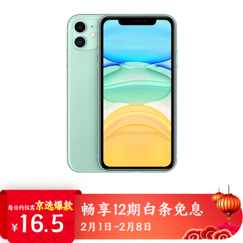 苹果手机哪些型号性价比高,苹果最新几款手机性价比