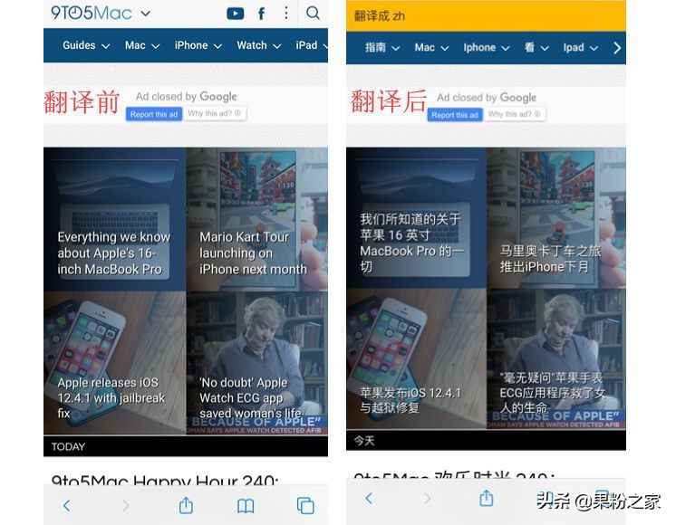 safari浏览器如何翻译整个页面,safari浏览器一键翻译