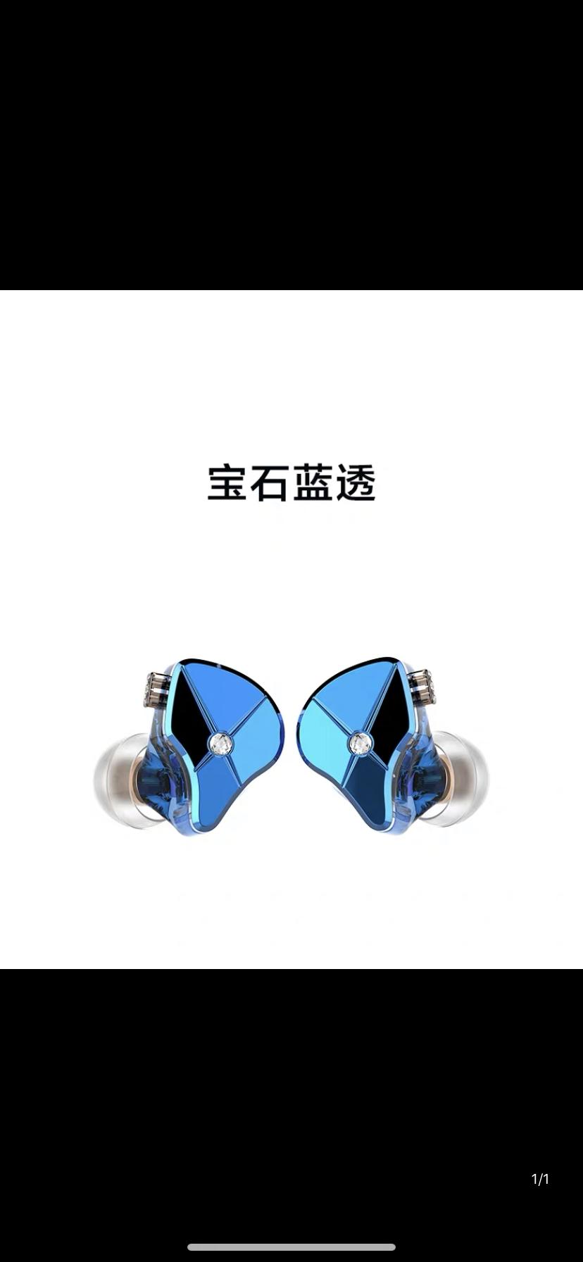 锦瑟香也s2pro耳机评测,锦瑟香也tfzlive1耳机测评