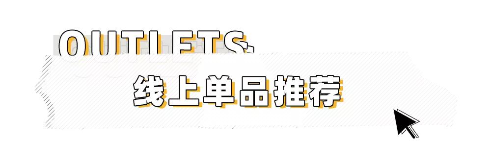 王府井奥莱·临潼店の春日宠粉，vip会员升级月，带你玩转春天