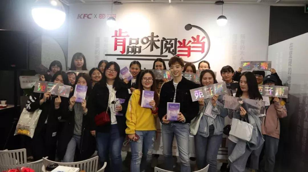 当当联手肯德基，打造“肯品味阅当当”文化社交空间
