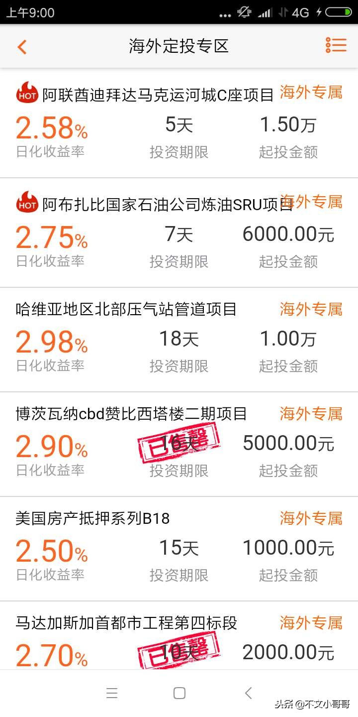 现在出现的新型网络诈骗,新型网络诈骗最新套路