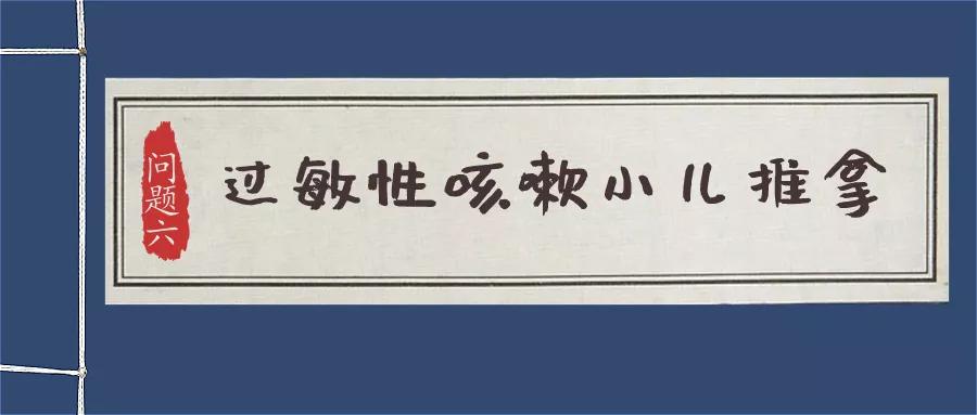 宝宝咳嗽应该怎么办才容易好,孩子过敏性鼻炎咳嗽咳不停怎么办