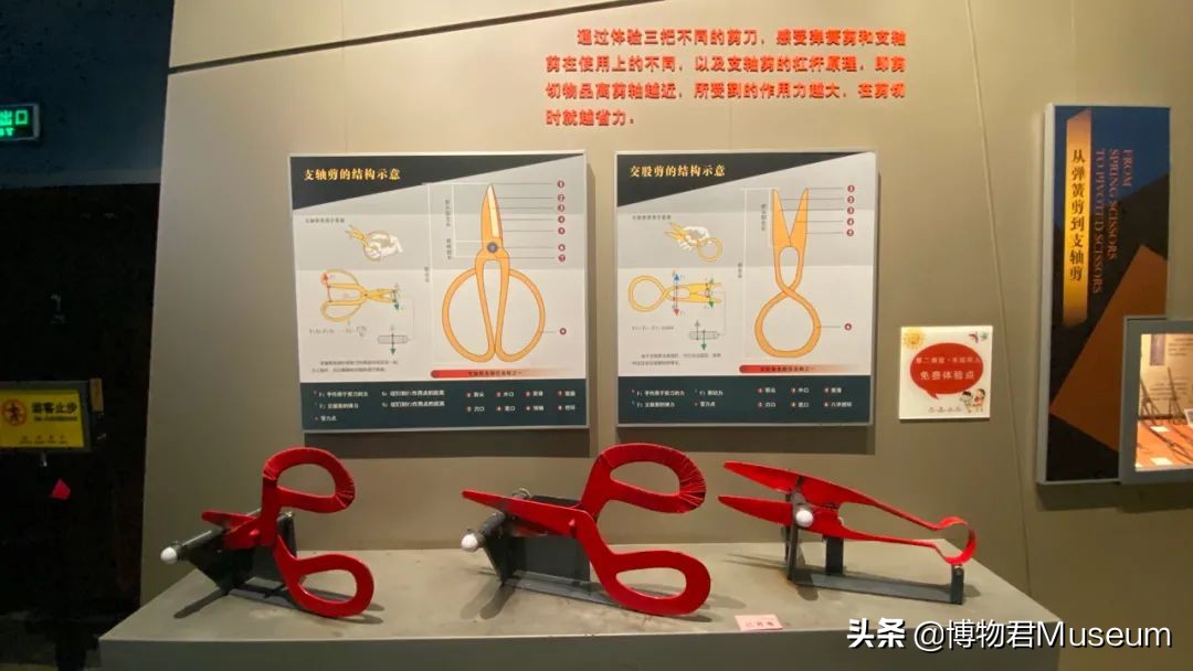 物开一刃为“刀”，两面*刃开**为“剑”，双刀相交为“剪”