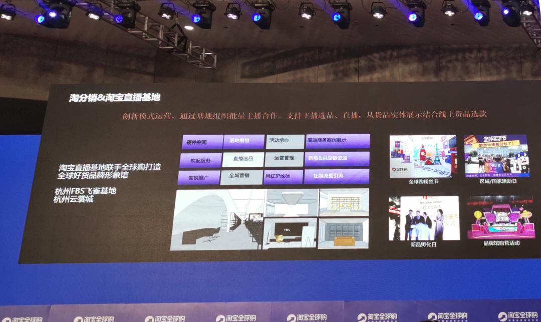 淘宝全球购直播怎么进,淘宝全球购海外直播怎么弄